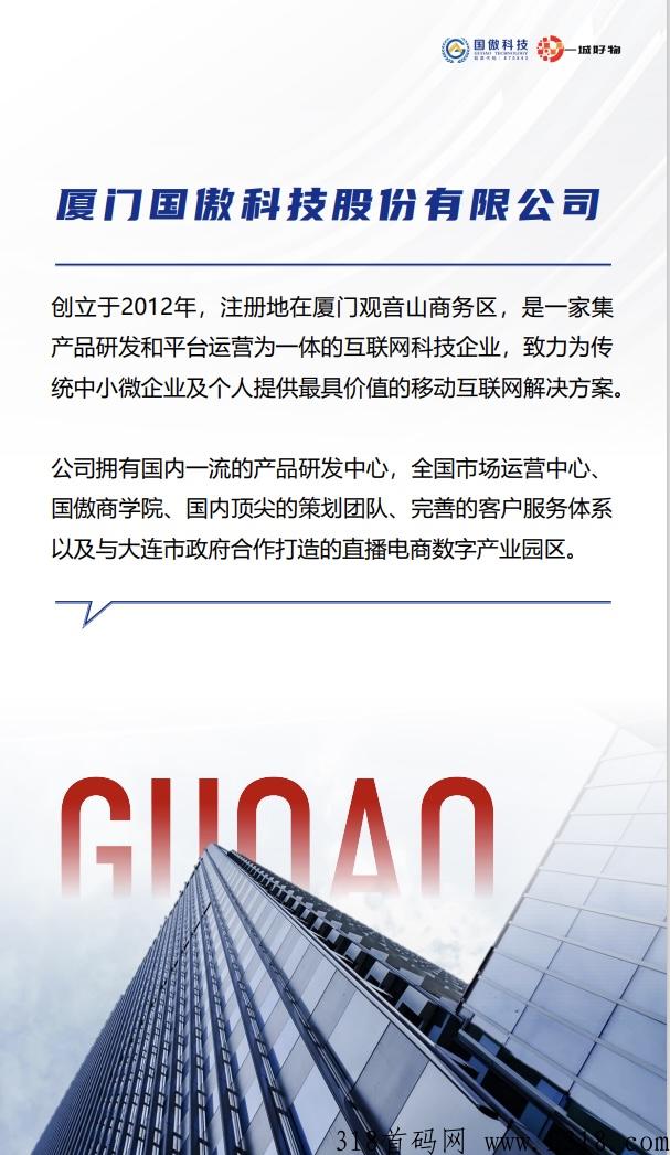 一城好物，蚁丛模式不容错过
