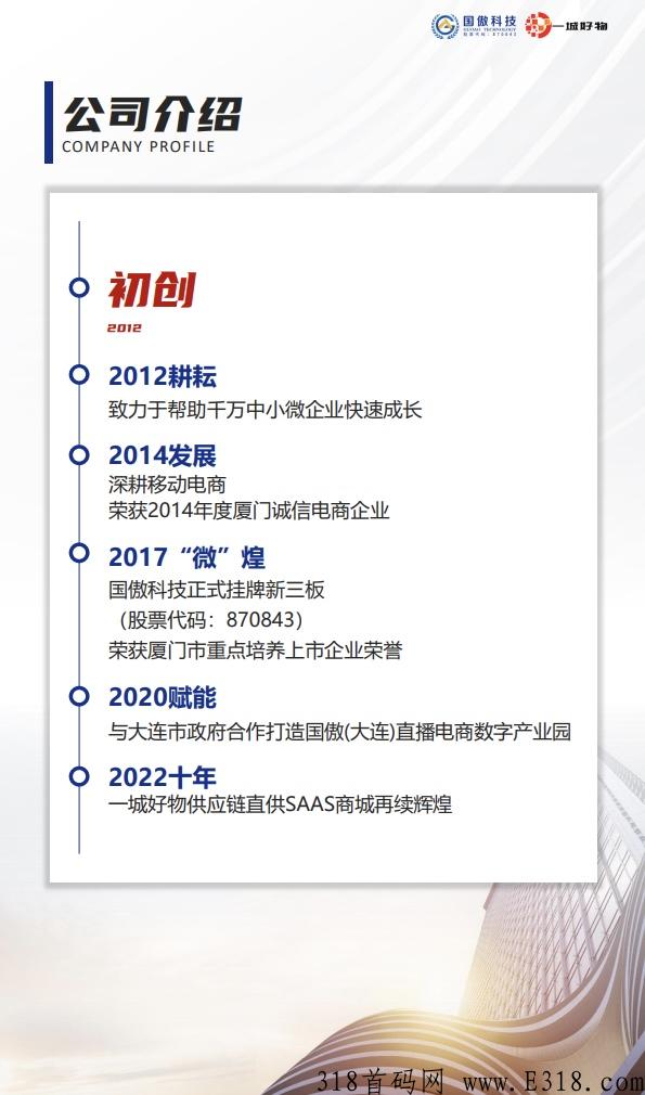 一城好物，蚁丛模式不容错过