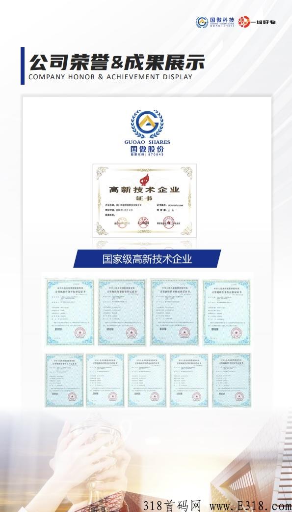 一城好物，蚁丛模式不容错过