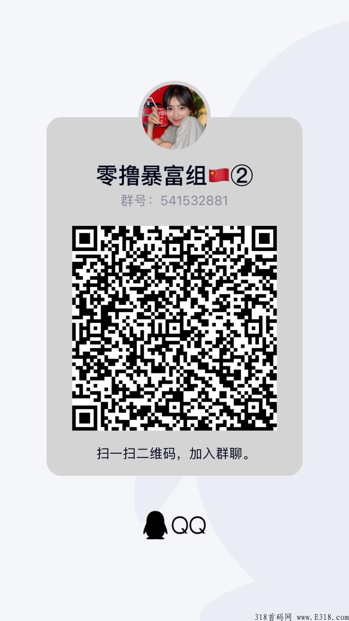 一城好物，蚁丛模式不容错过