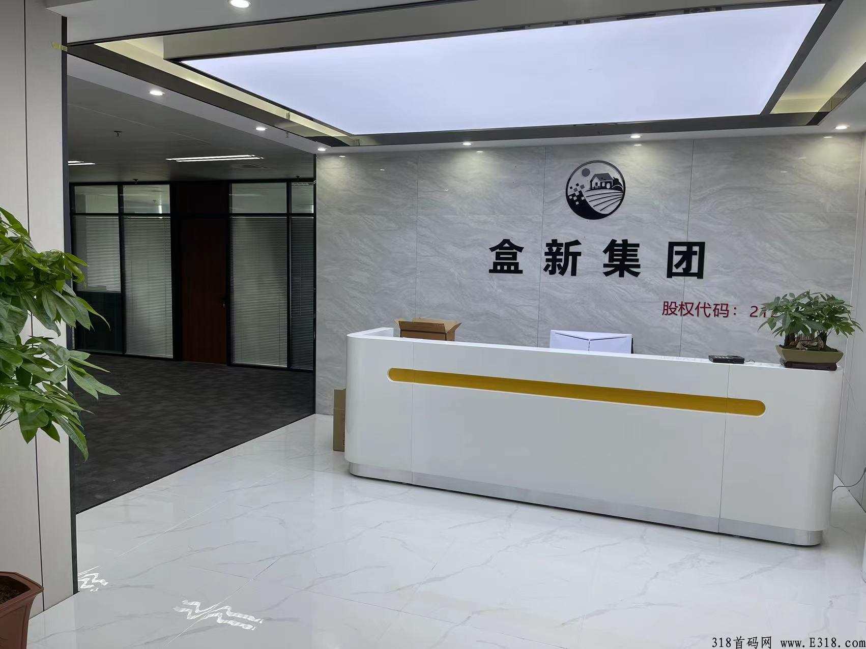 盒新，盒天下强势出圈，2022年众筹黑马！