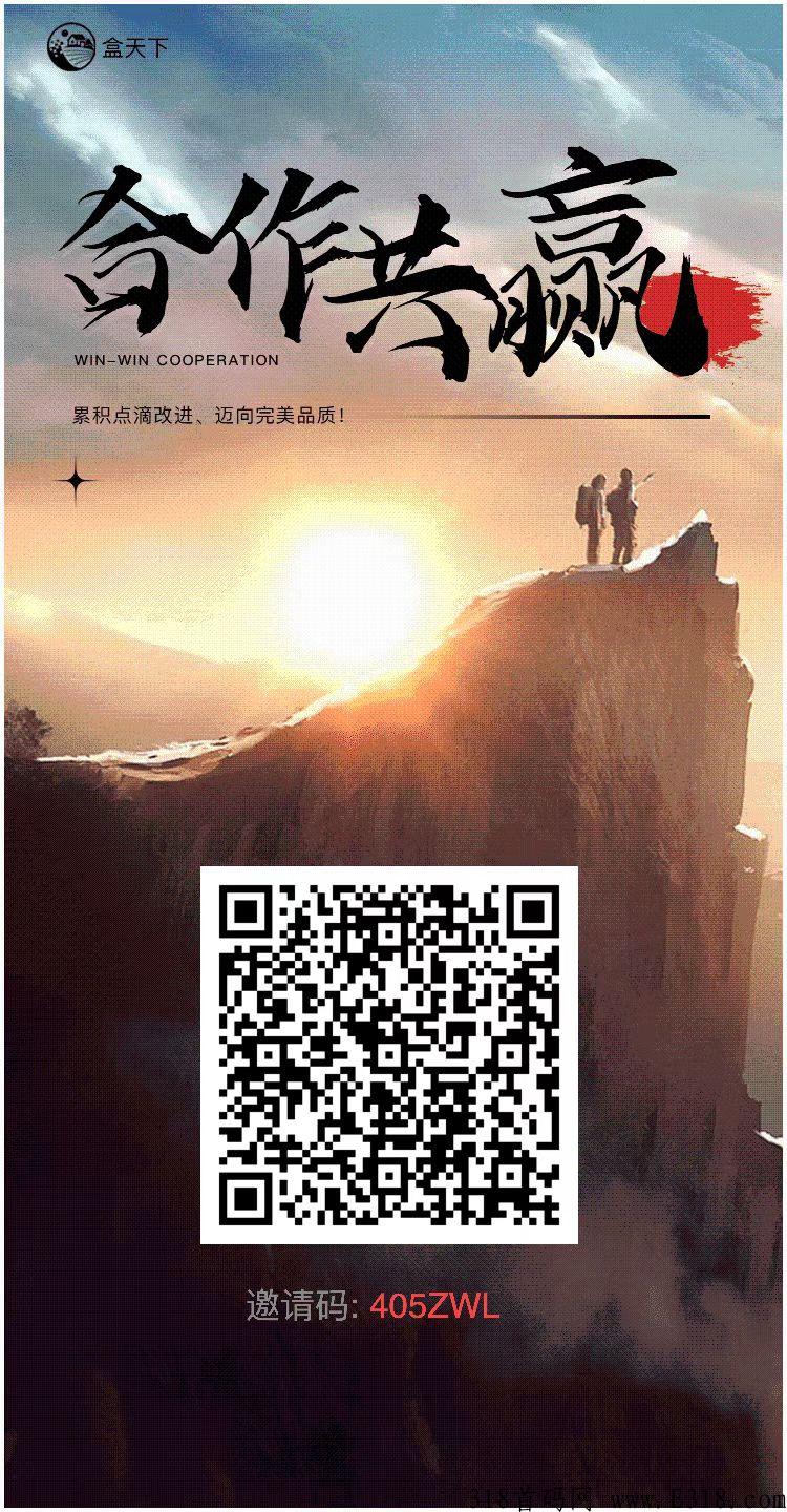 盒新，盒天下强势出圈，2022年众筹黑马！