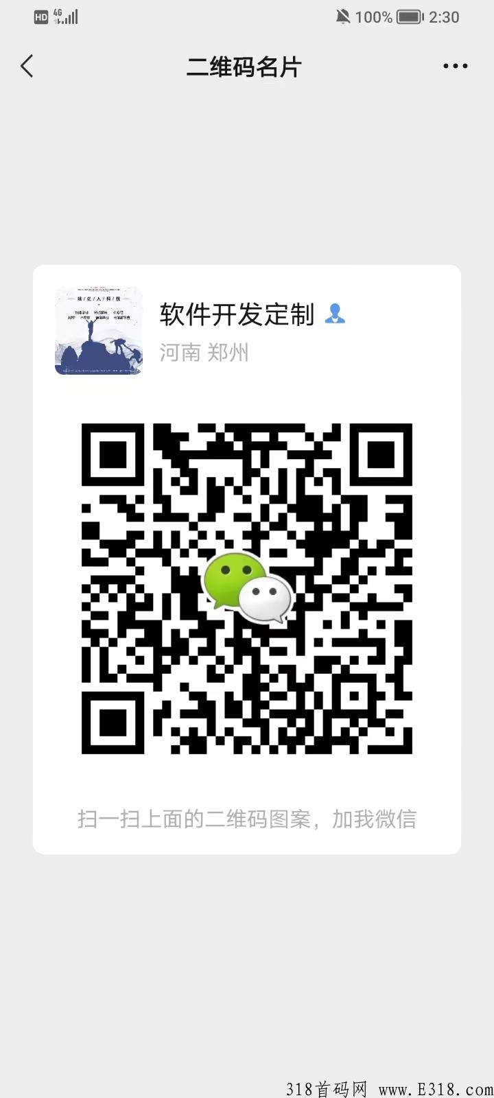 开发定制最新字画抢拍系统带画室长功能，云意字画竞拍，卓越画苑等
