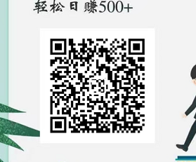 闪恋app收益怎么样？一般人每天大概能赚多少钱？