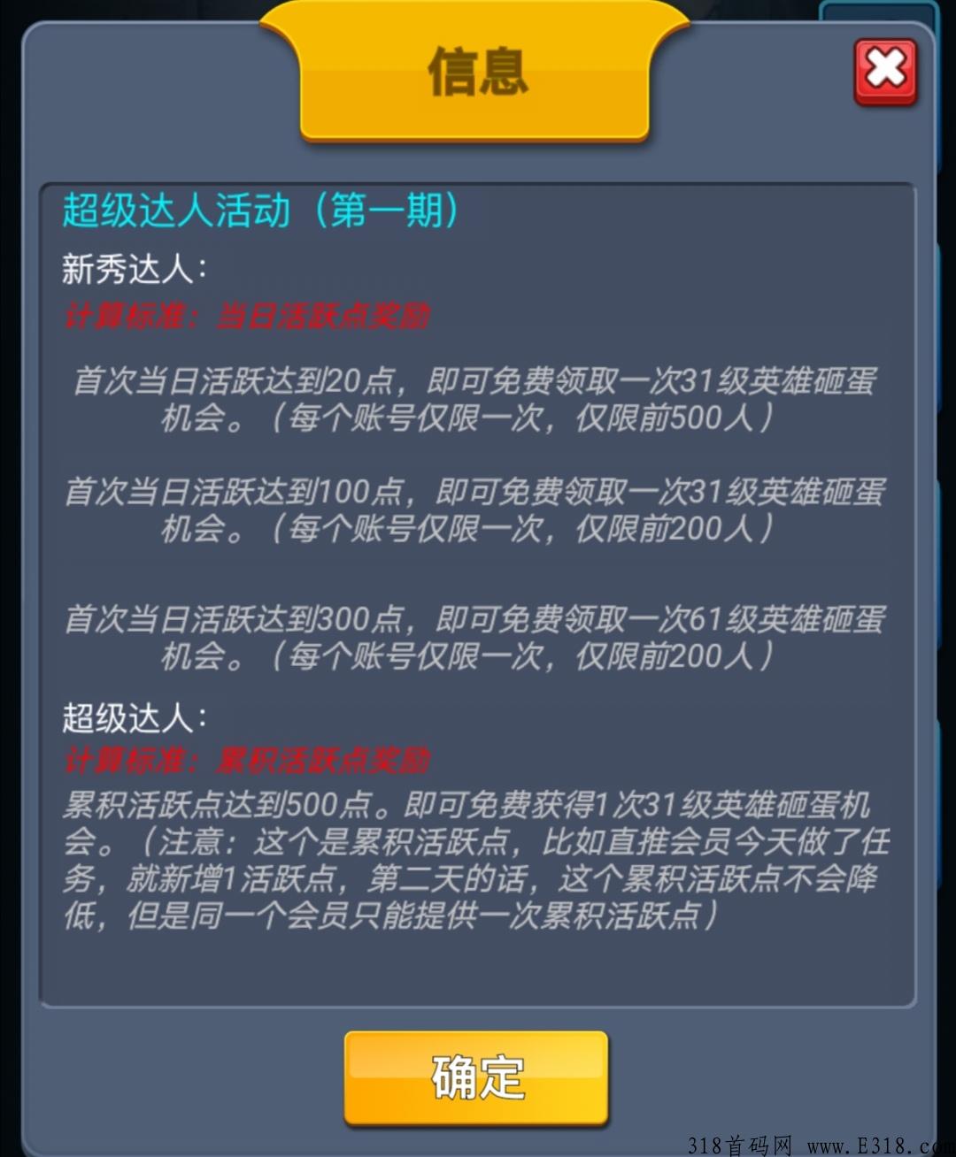 首码链游Rise，Of Universe