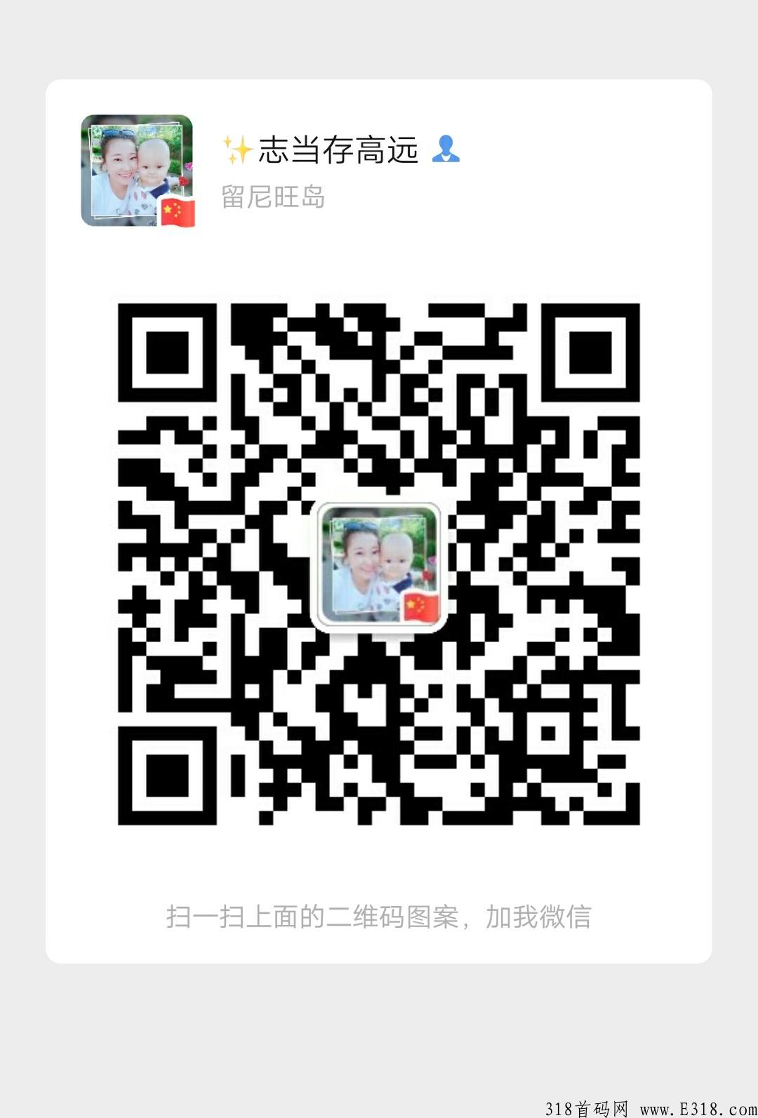 一城好物，强有力零投资副业
