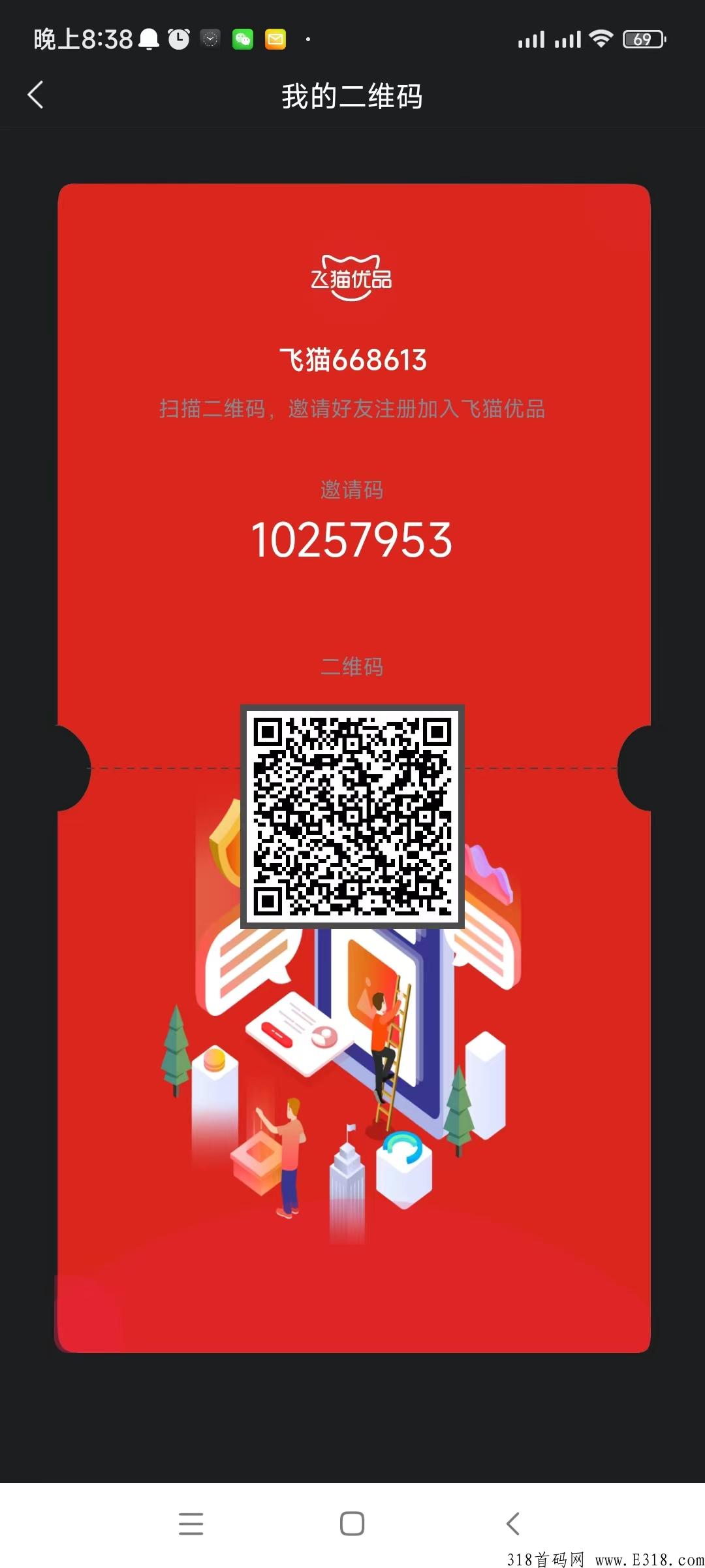 飞猫优品强势来袭，蚁丛模式别再错过，大平台月底开放交易