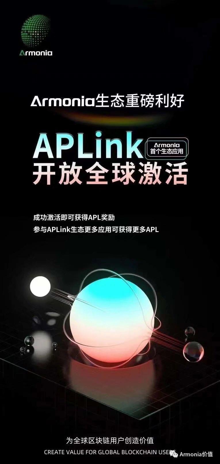 APL多链钱包起步5到10u