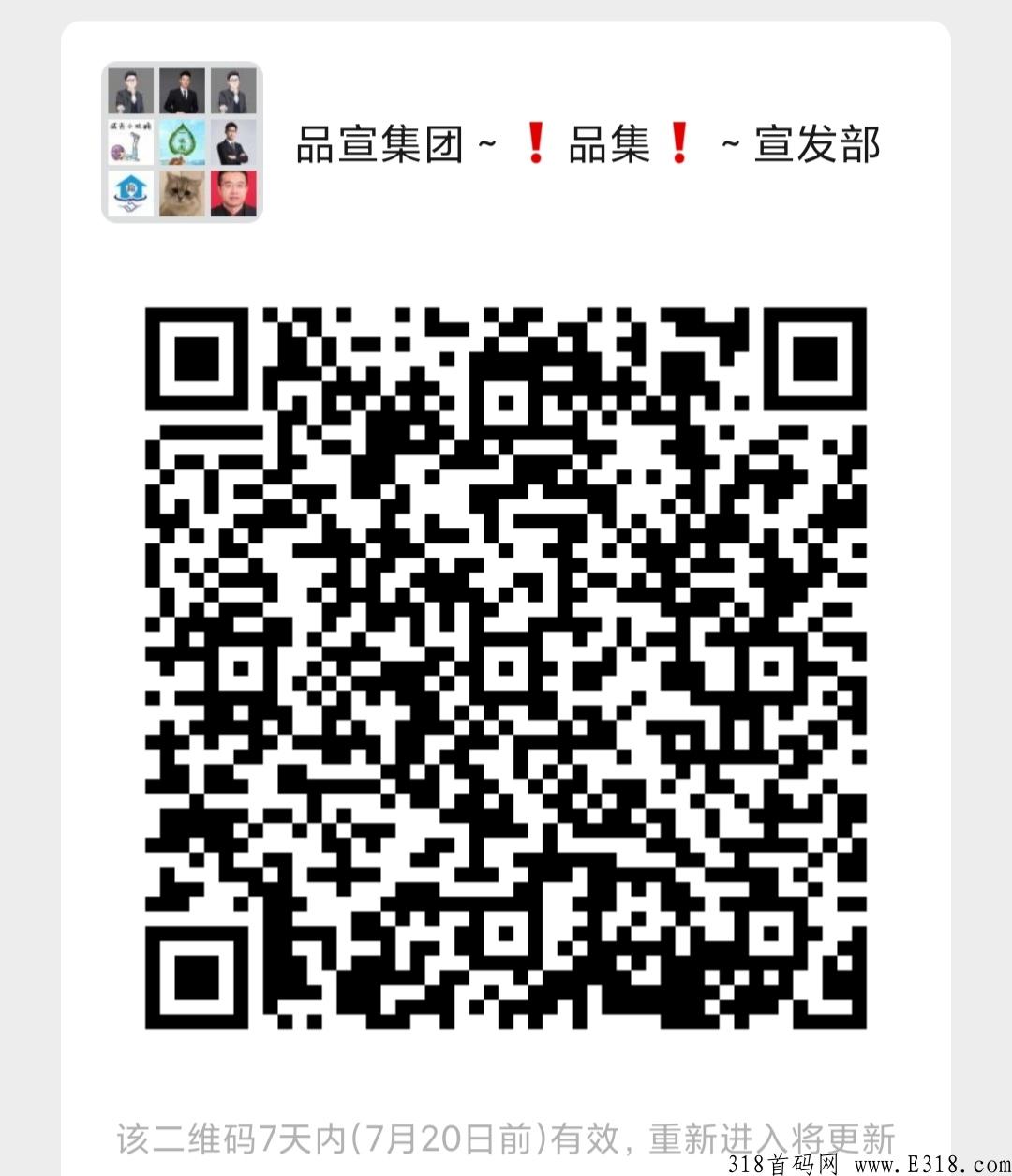 品集，君凤煌模式+卷轴，首创双模式