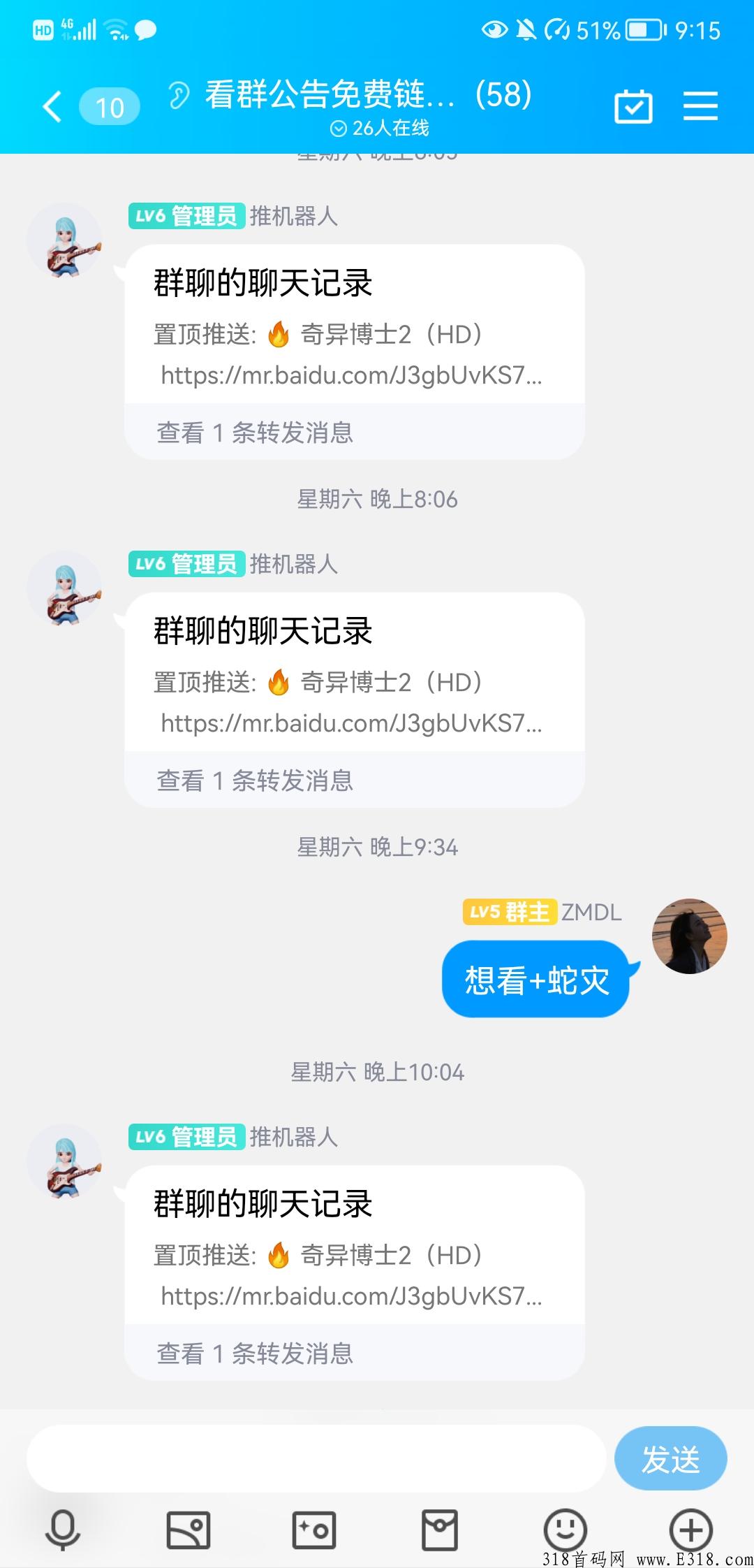 首码七猫推广