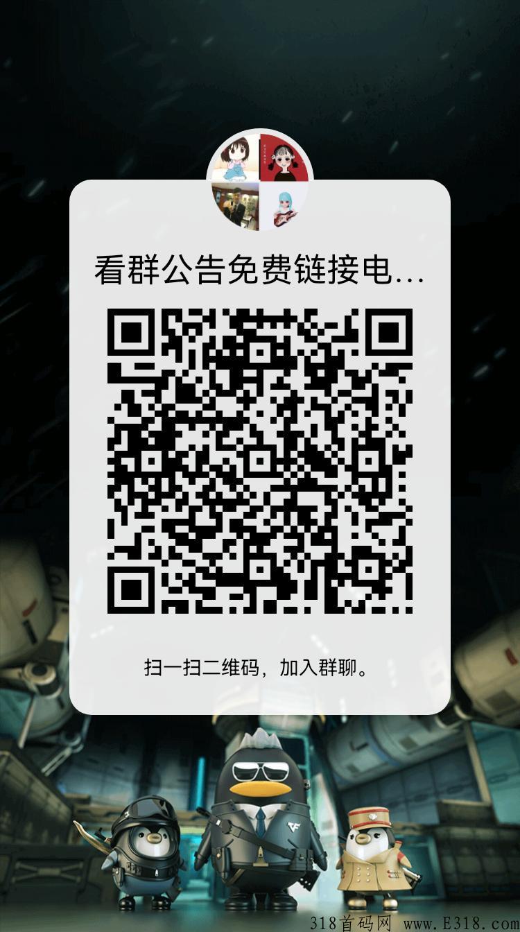首码七猫推广