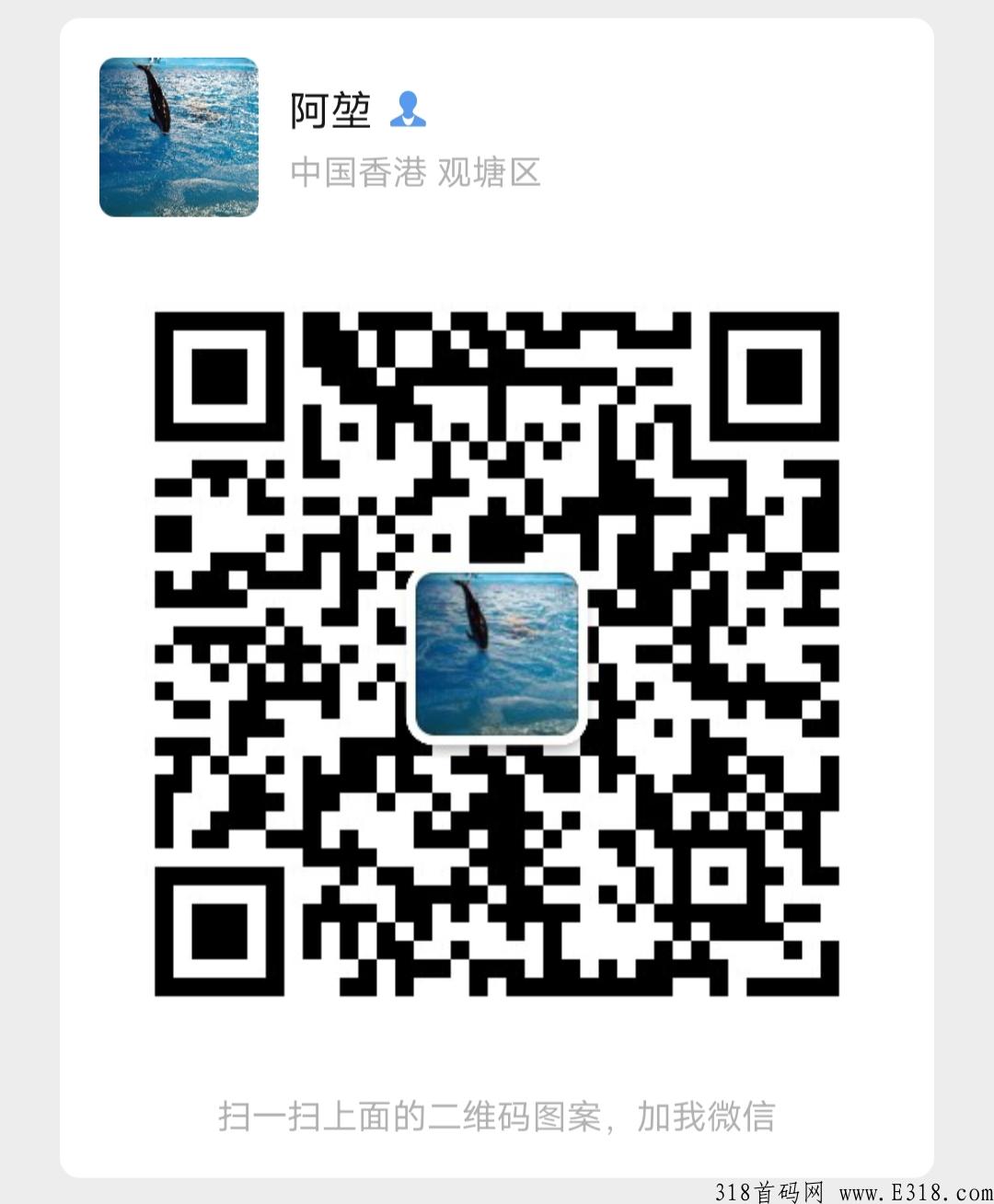 趣乐魔盒首码，排线代2
