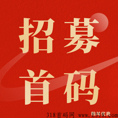 2022羊好多，黑马卷轴月底项目排线养乐多