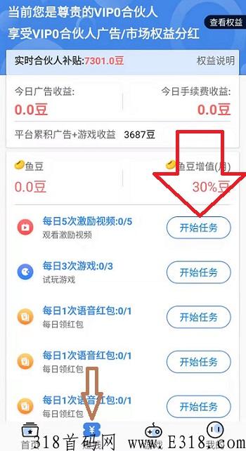 快速变现卷轴有鱼