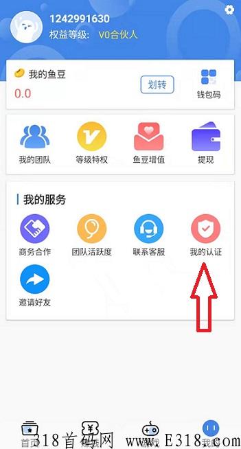 快速变现卷轴有鱼
