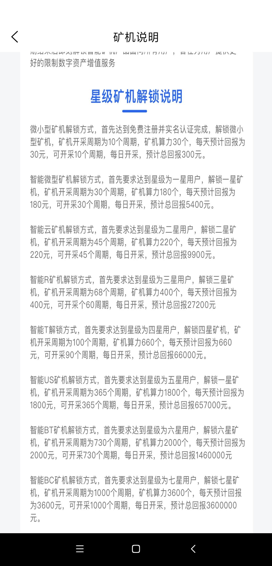 瑟伯罗斯注册送奖励，推广收益更大