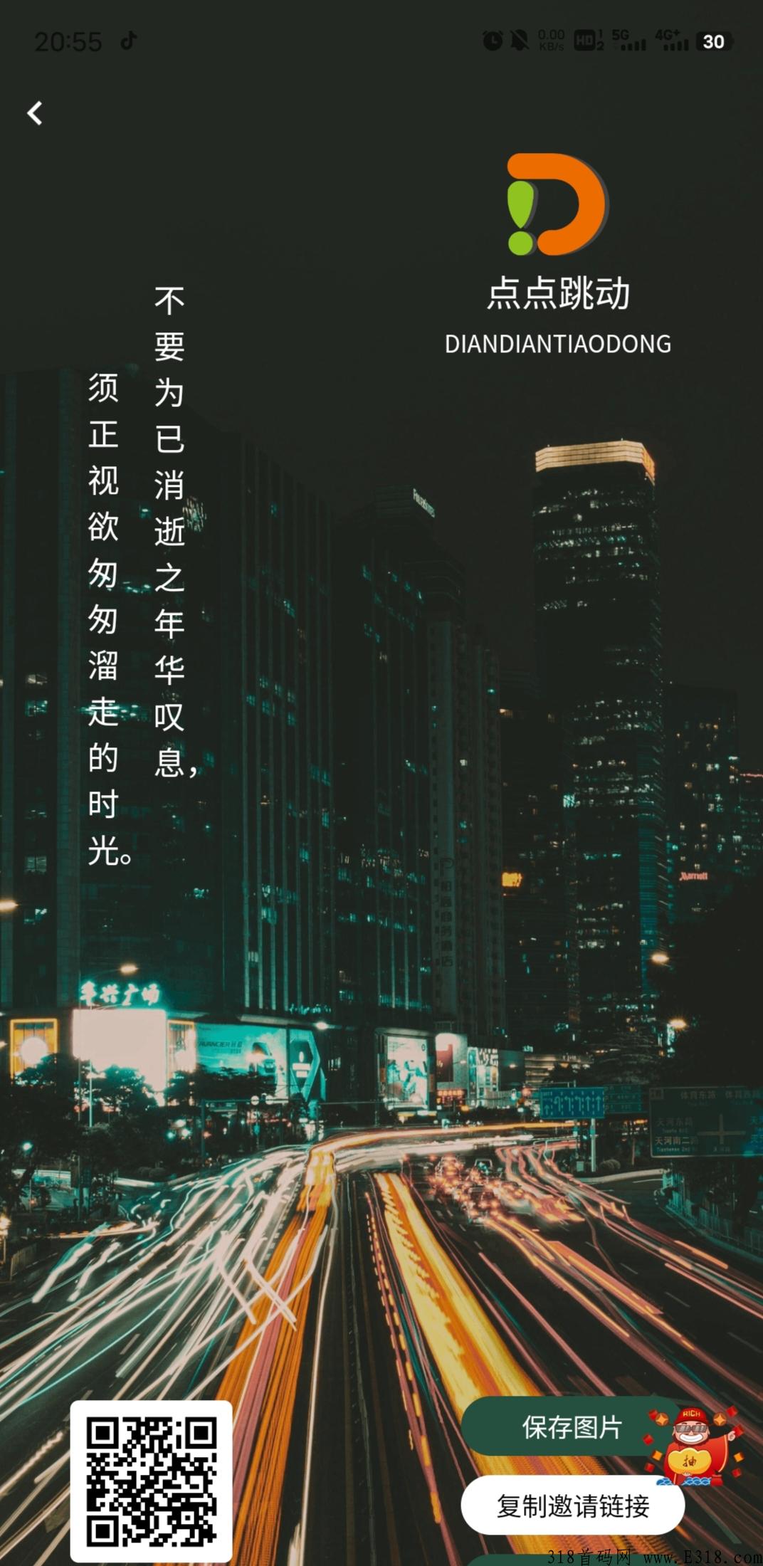 2022最强卷轴蚁丛模式，首码之王！