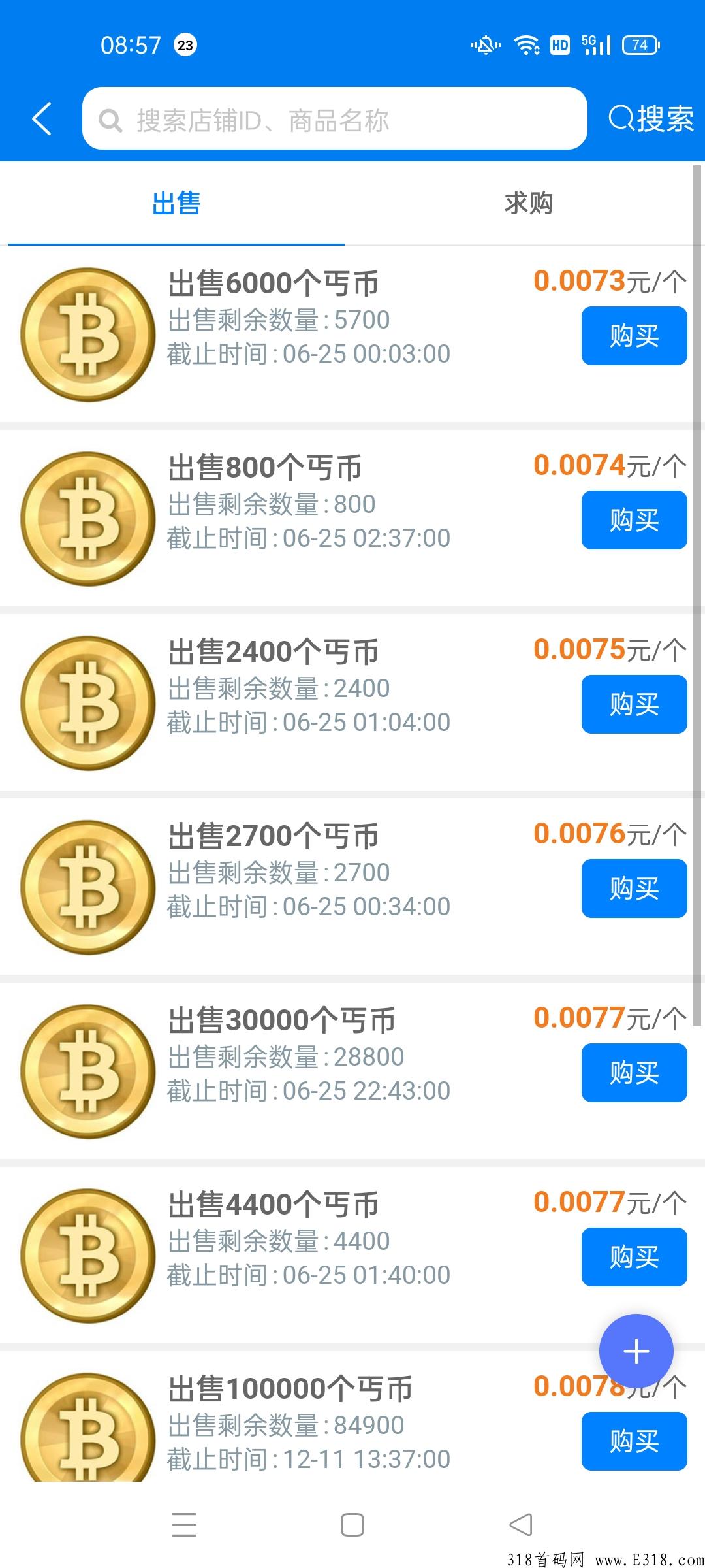 星帮，悬赏任务平台新星强势控局