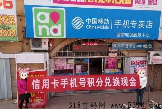 淘客积分第一次用如何注册？使用说明