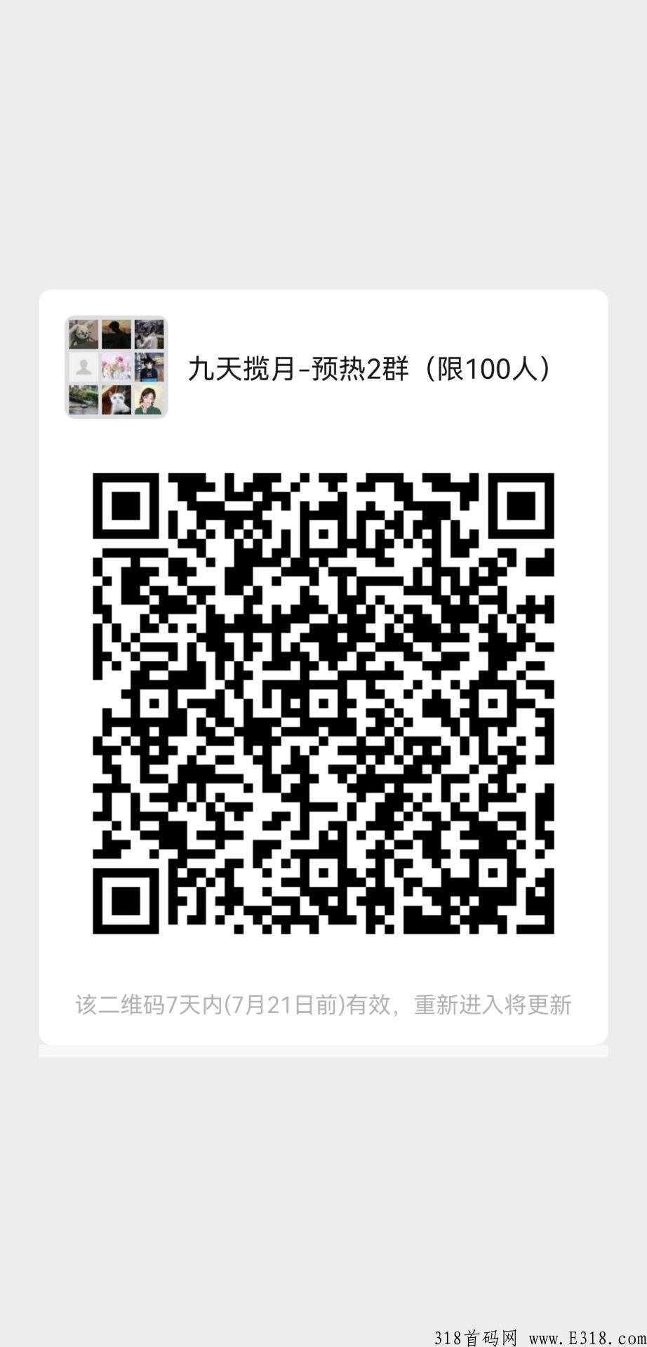 QQ图片20220714053557.jpg