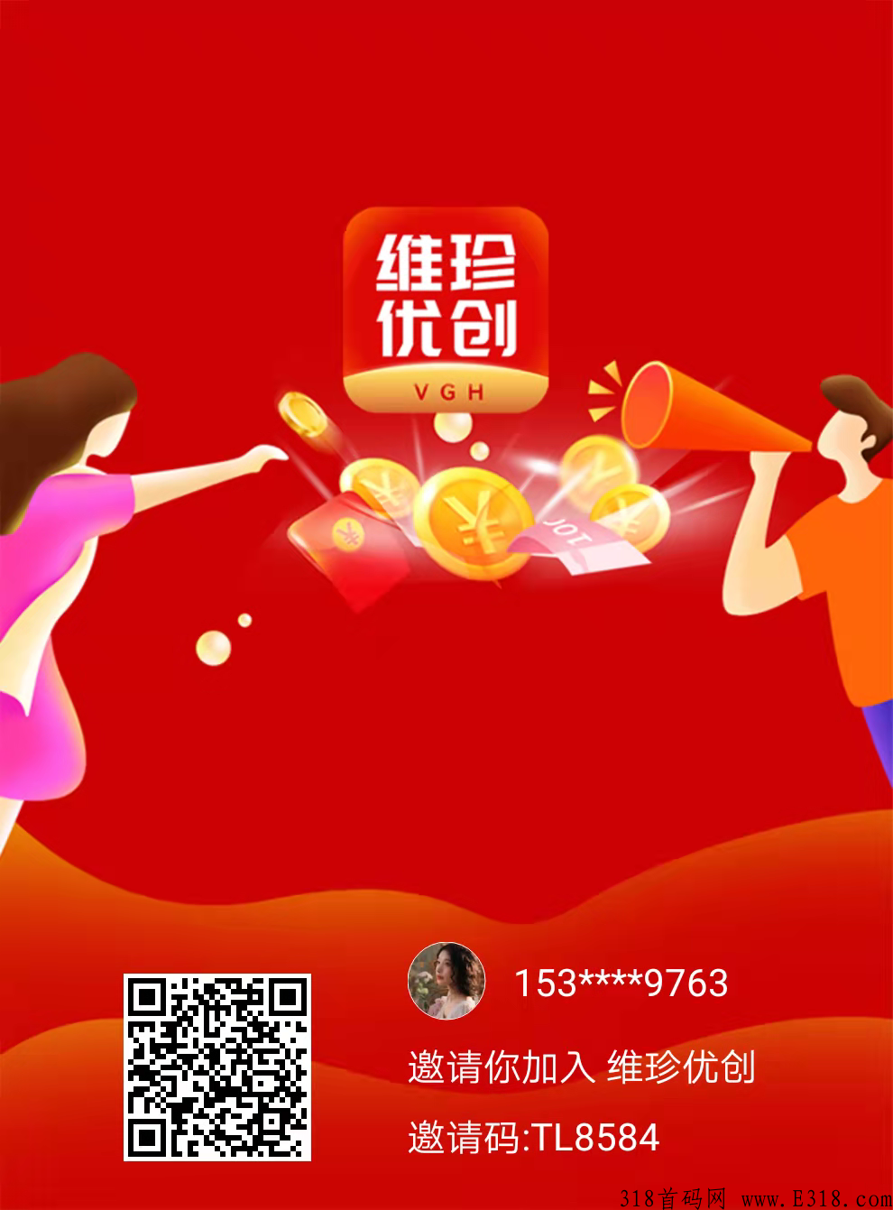 维珍优创，火爆项目争当龙头