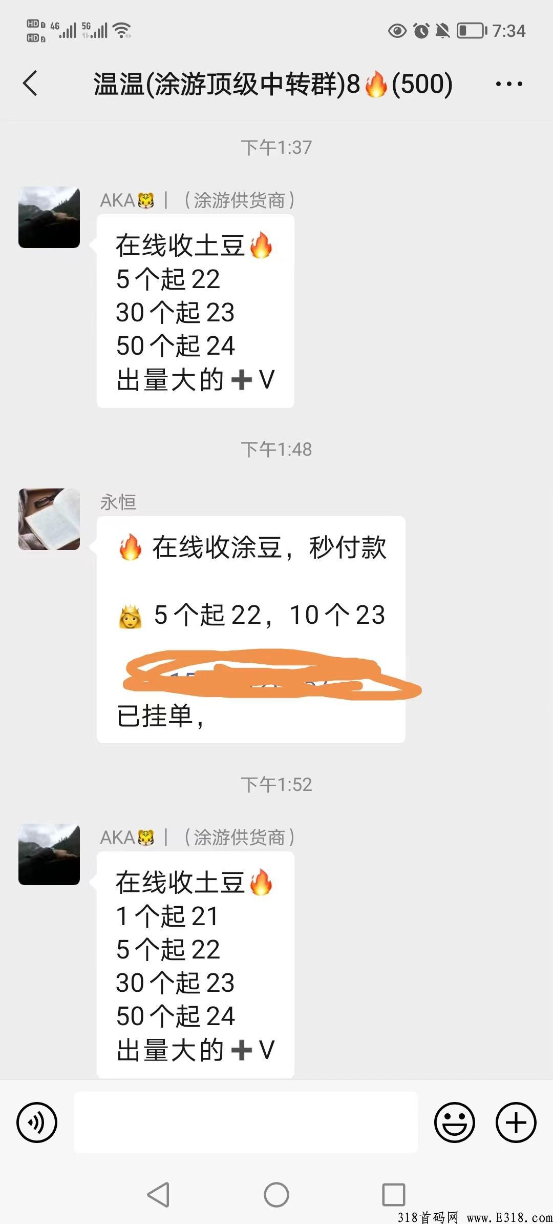 途游易享卷轴模式震撼来袭