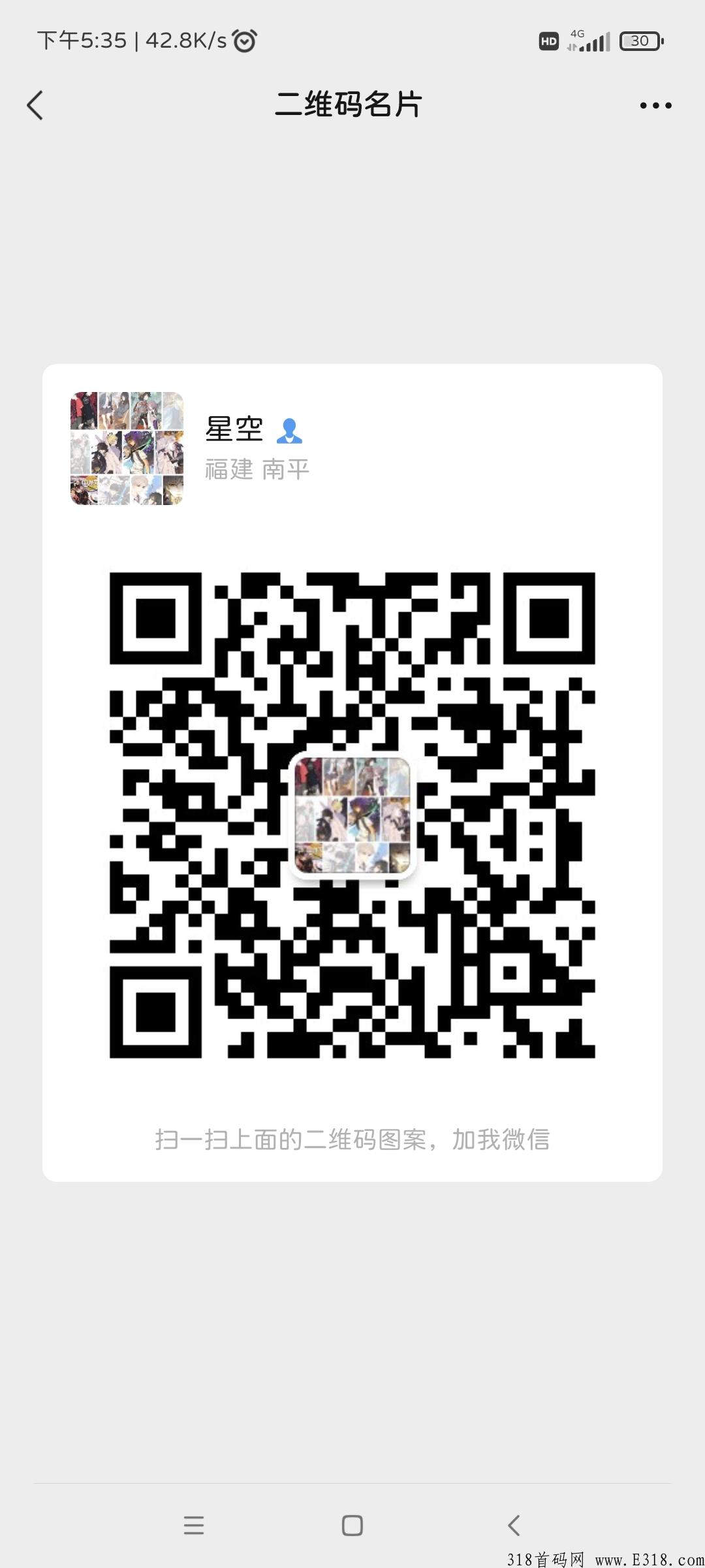 途游易享卷轴模式震撼来袭