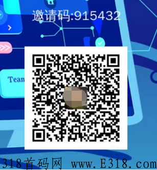 爆推联盟官方一级邀请码怎么填？曝光地推拉新赚钱靠谱吗？