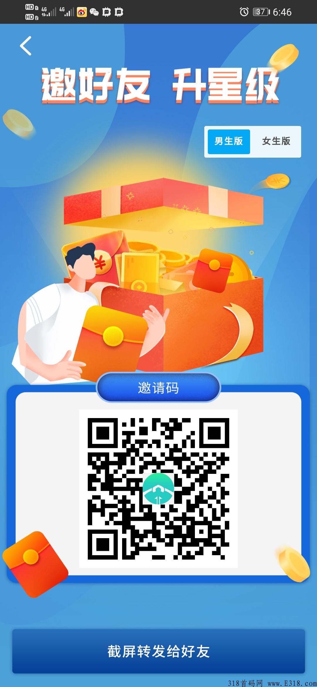 翰林优商最强背景卷轴平台即将全面正式上线