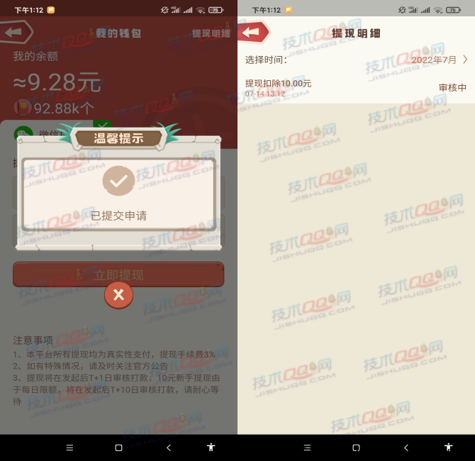 小笨龙人人白嫖奖励活动，用时不到1分钟