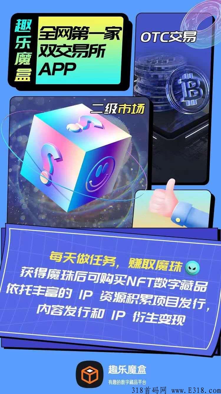 本月趣乐魔盒排线中