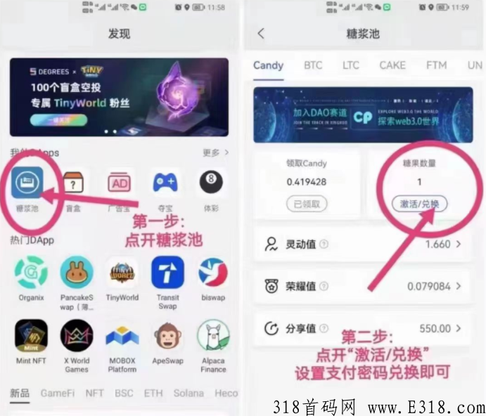 CandyPocket糖果口袋决不可以多得的钱包，注册就送12.9颗糖果，每天领取0.37颗