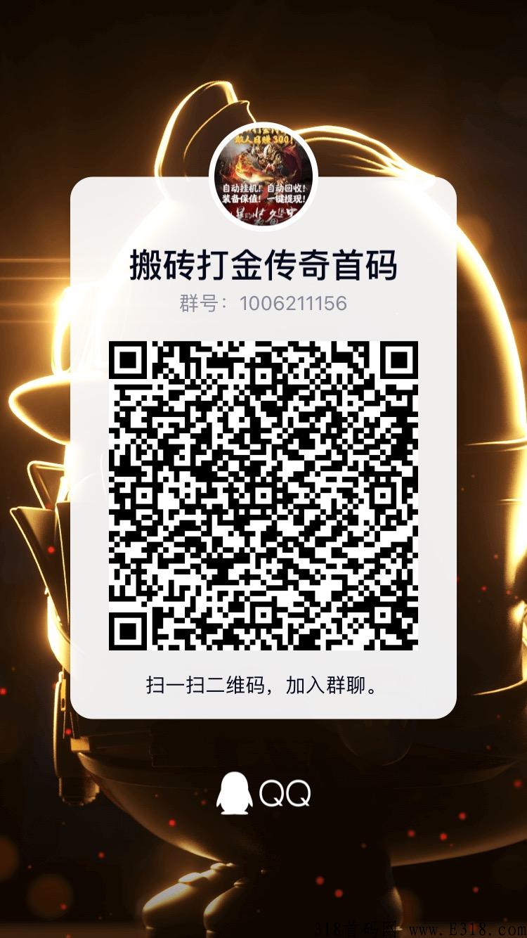 富豪人生首码项目占市场