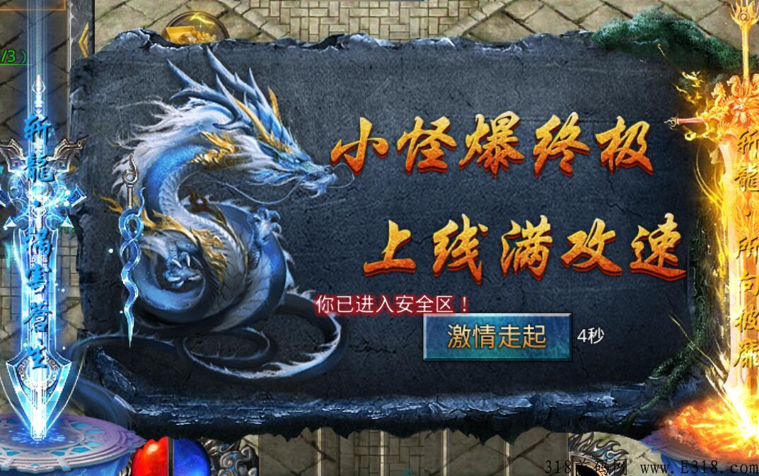 自由之刃，首码已出，速来吃肉，最新项目，不容错过，白嫖党必须撸