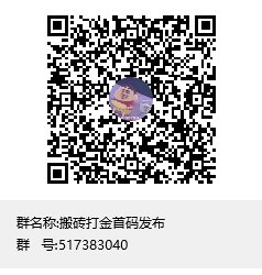 明星代言，首发搬砖扛米，自由之刃，宝箱可摇出零钱和自由豆，升级领大奖， 撸到就是赚到