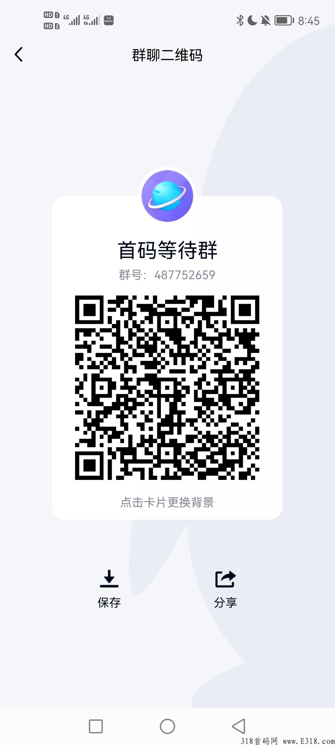 趣乐魔盒火热排线中，今日上线，2022最稳首码项目