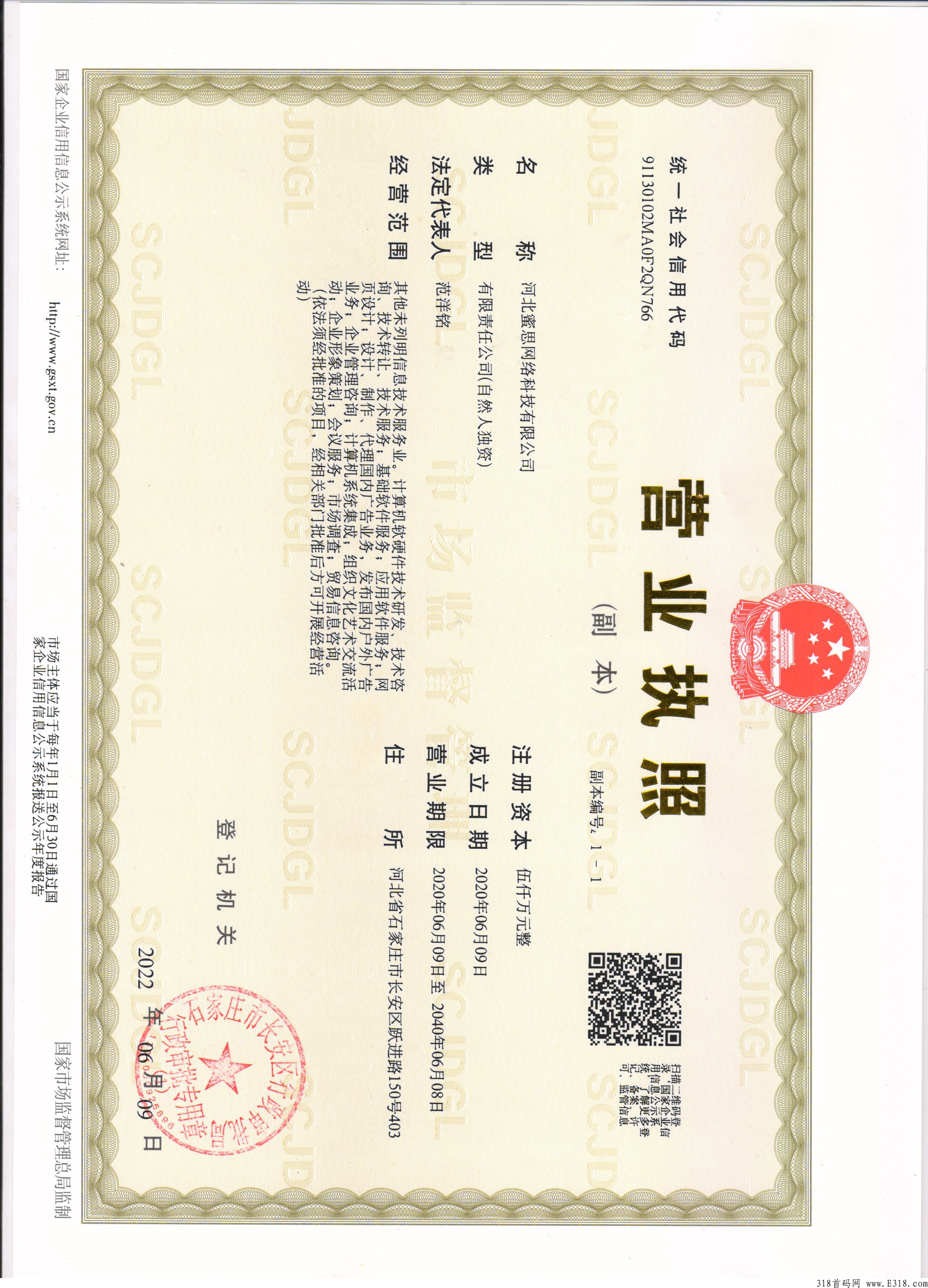 趣乐魔盒火热排线中，今日上线，2022最稳首码项目