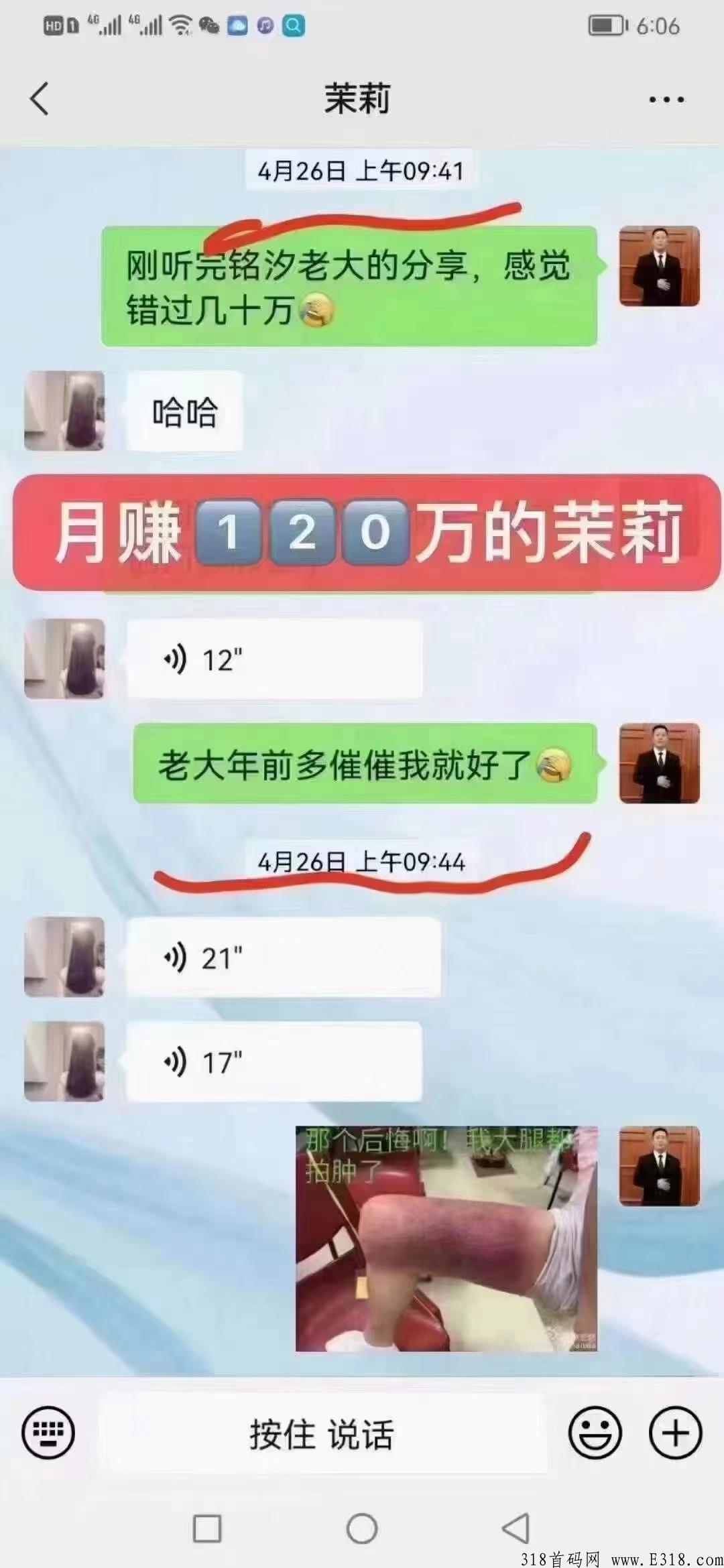 首码来袭：字画竞拍需要怎么注册下载呢？邀请码是多少呢？
