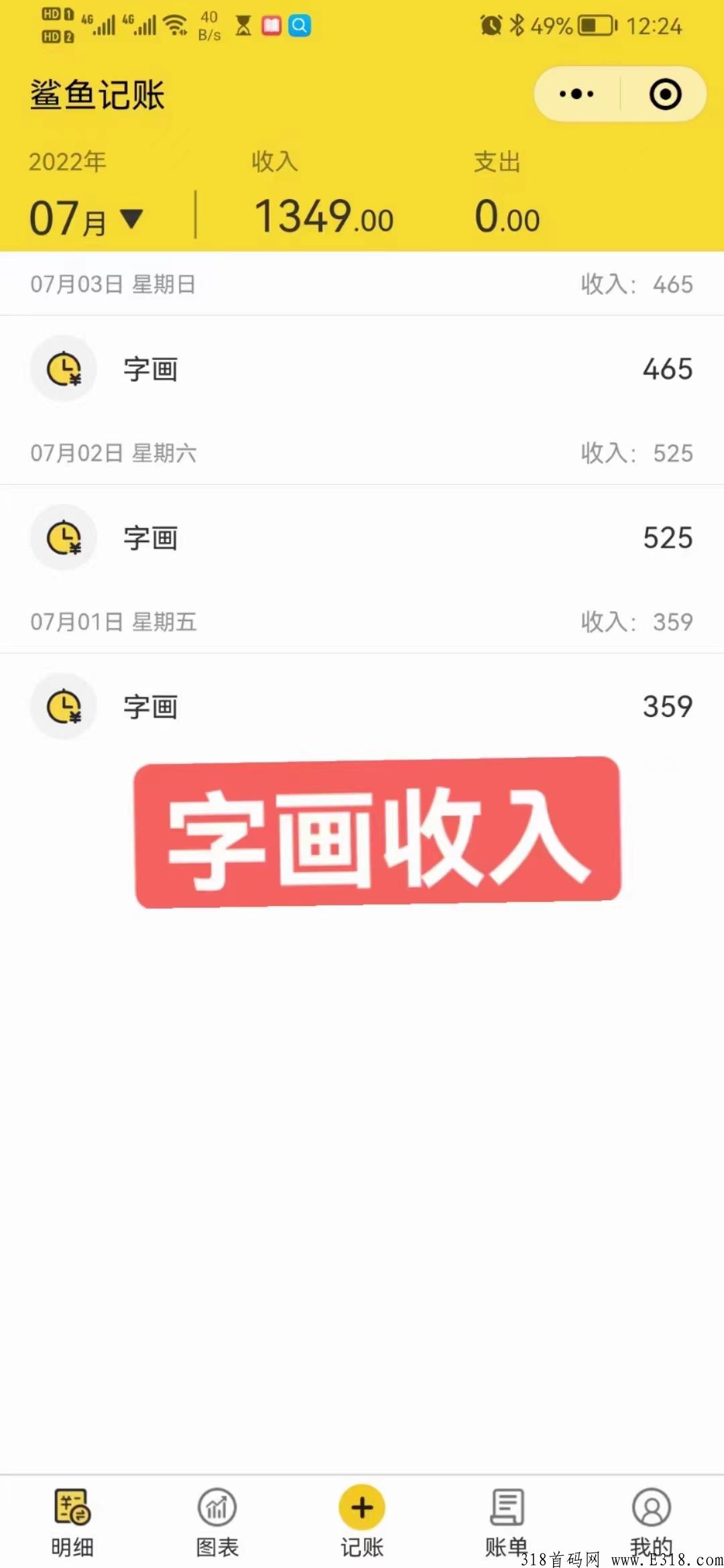 首码来袭：字画竞拍需要怎么注册下载呢？邀请码是多少呢？