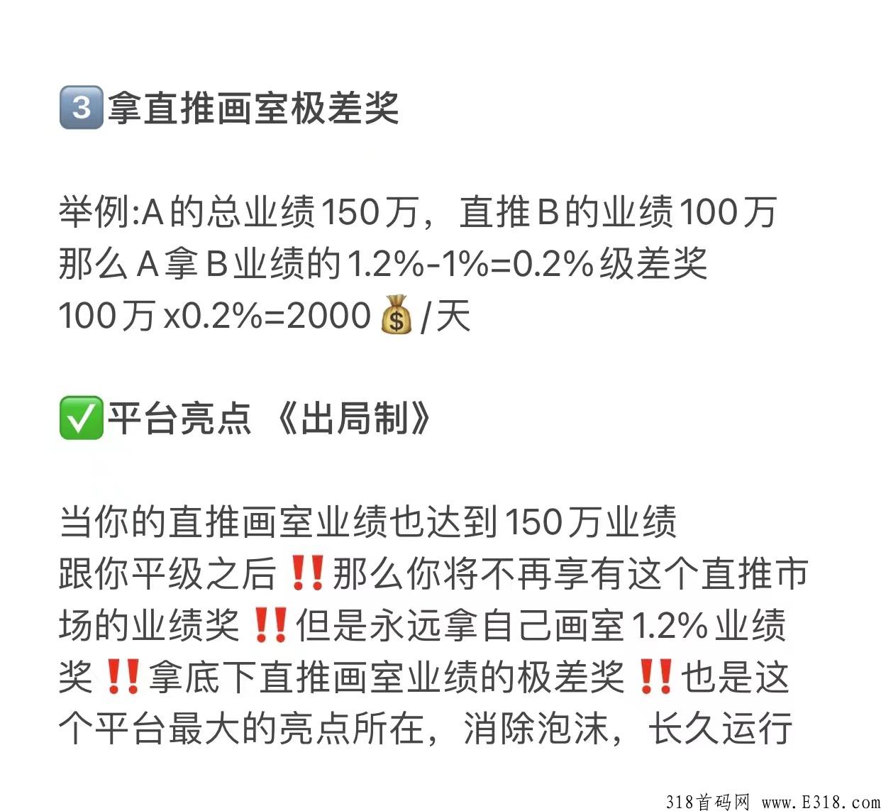 首码来袭：字画竞拍需要怎么注册下载呢？邀请码是多少呢？