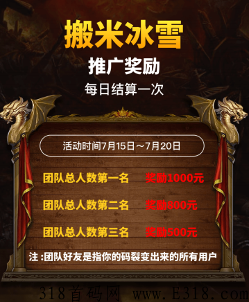 红利期的项目不是天天有，每天摇宝箱白嫖1-5米