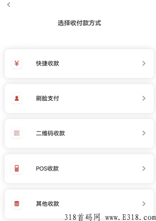 大嘉购PLUS全网最高扶持加团队扶持，即将开业