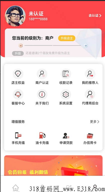 大嘉购PLUS全网最高扶持加团队扶持，即将开业