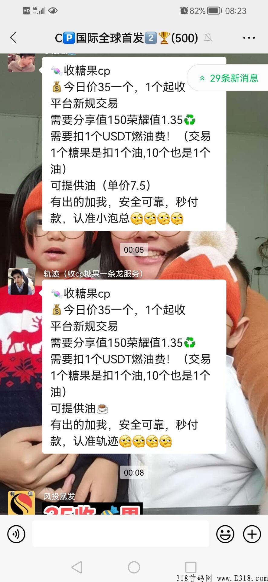 cp钱包，不实名，不看广告，捡钱了
