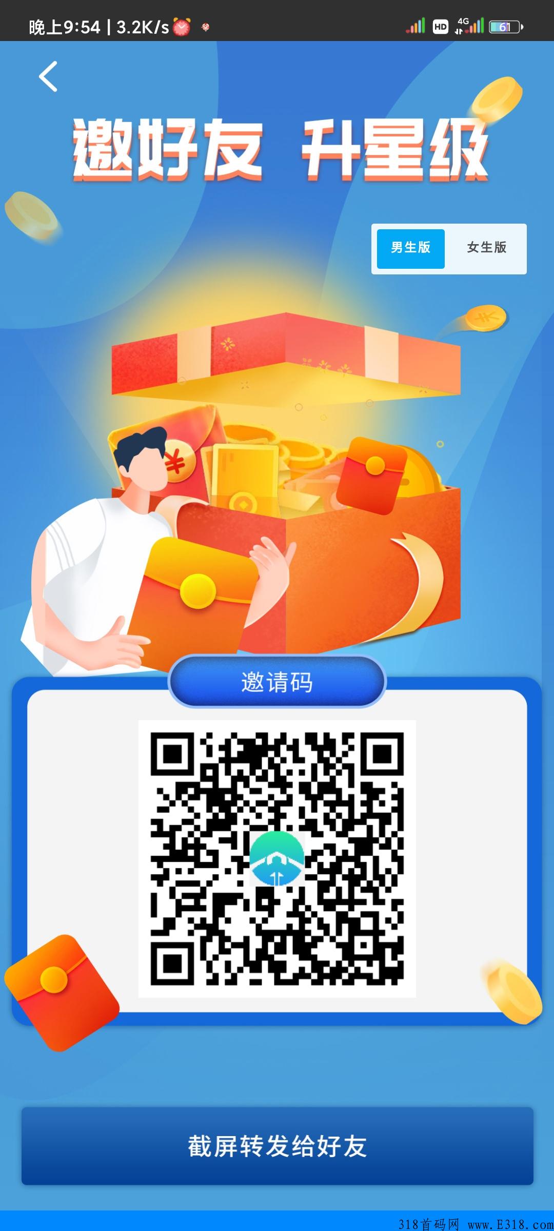 翰林优商本月黑马项目,长期都适合 翰林优商本月黑马项目,长期都适合