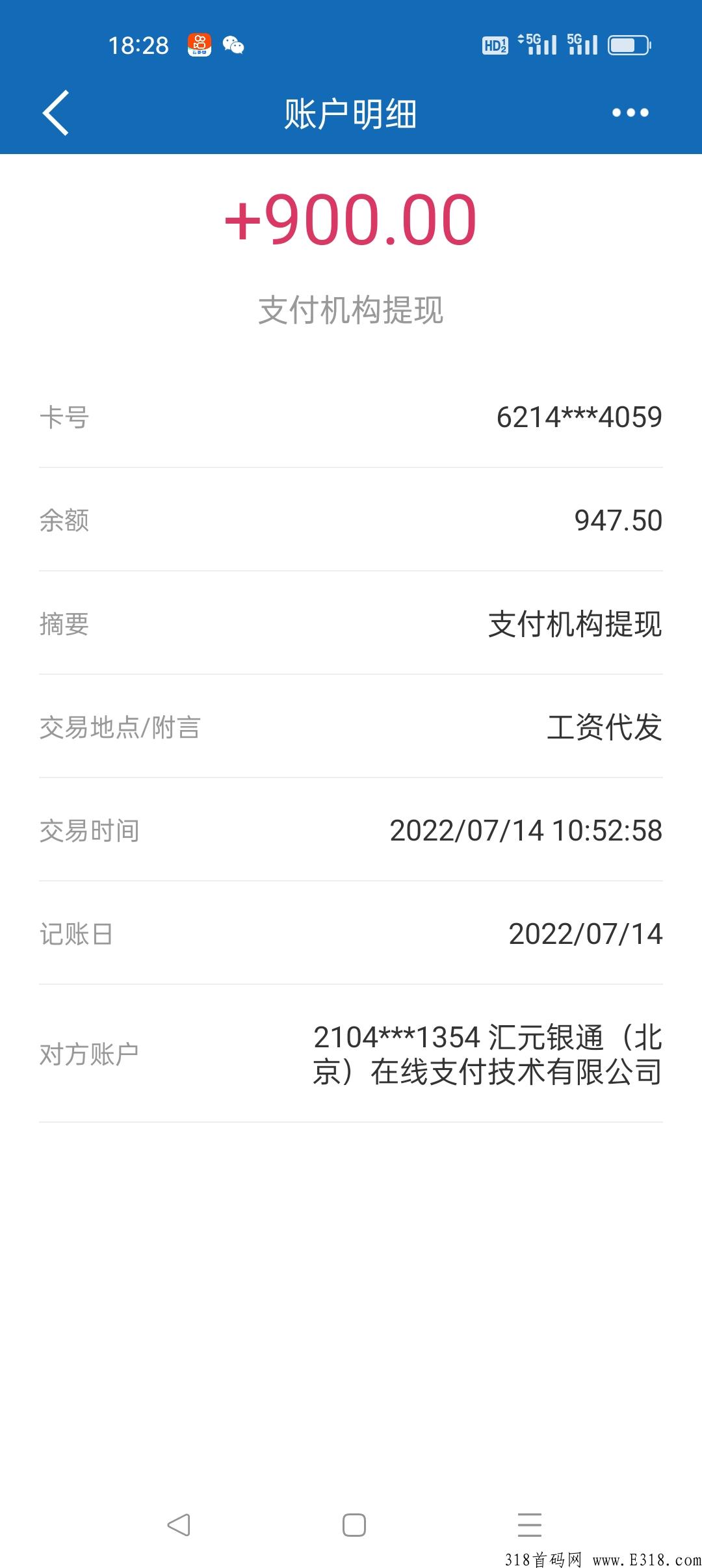 实体项目远东国富，全网最真实可靠