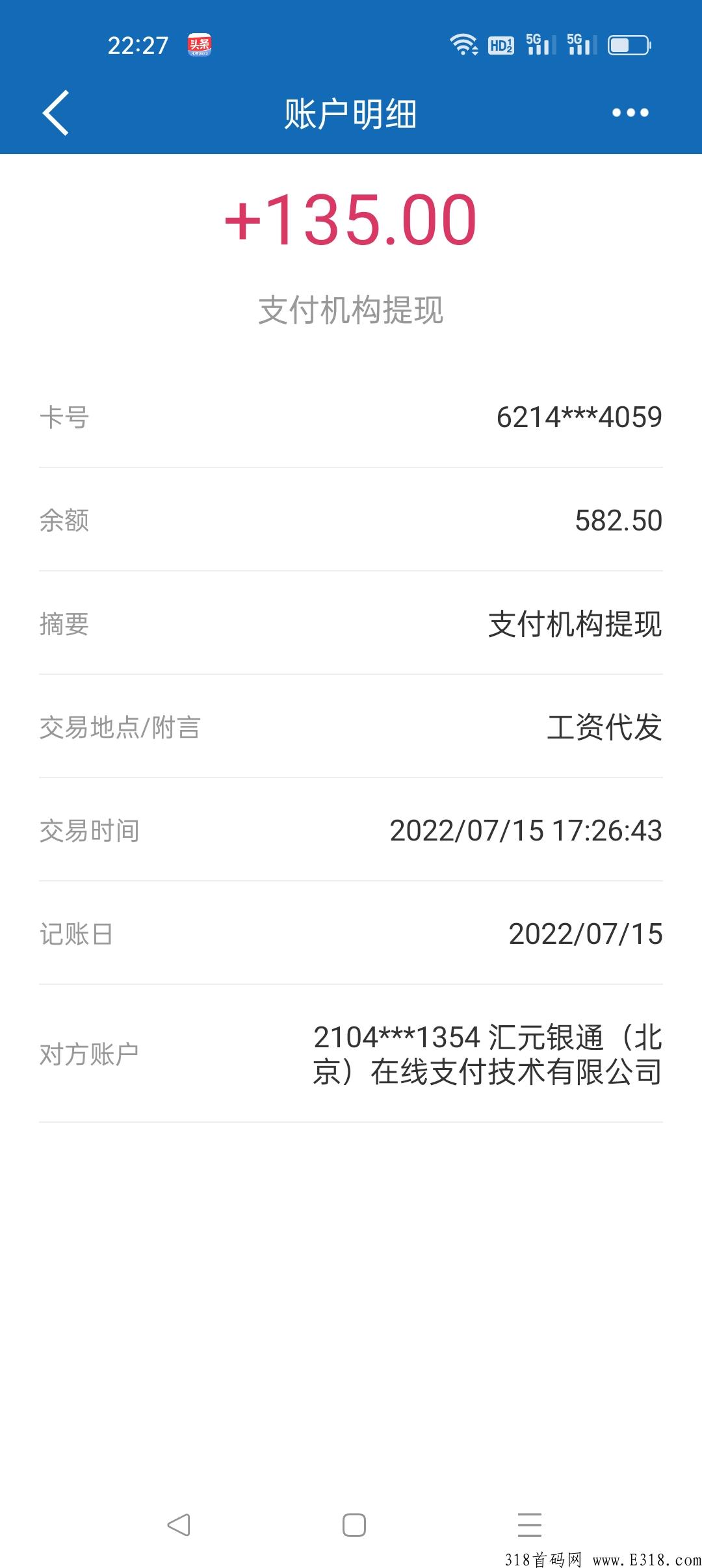 实体项目远东国富，全网最真实可靠