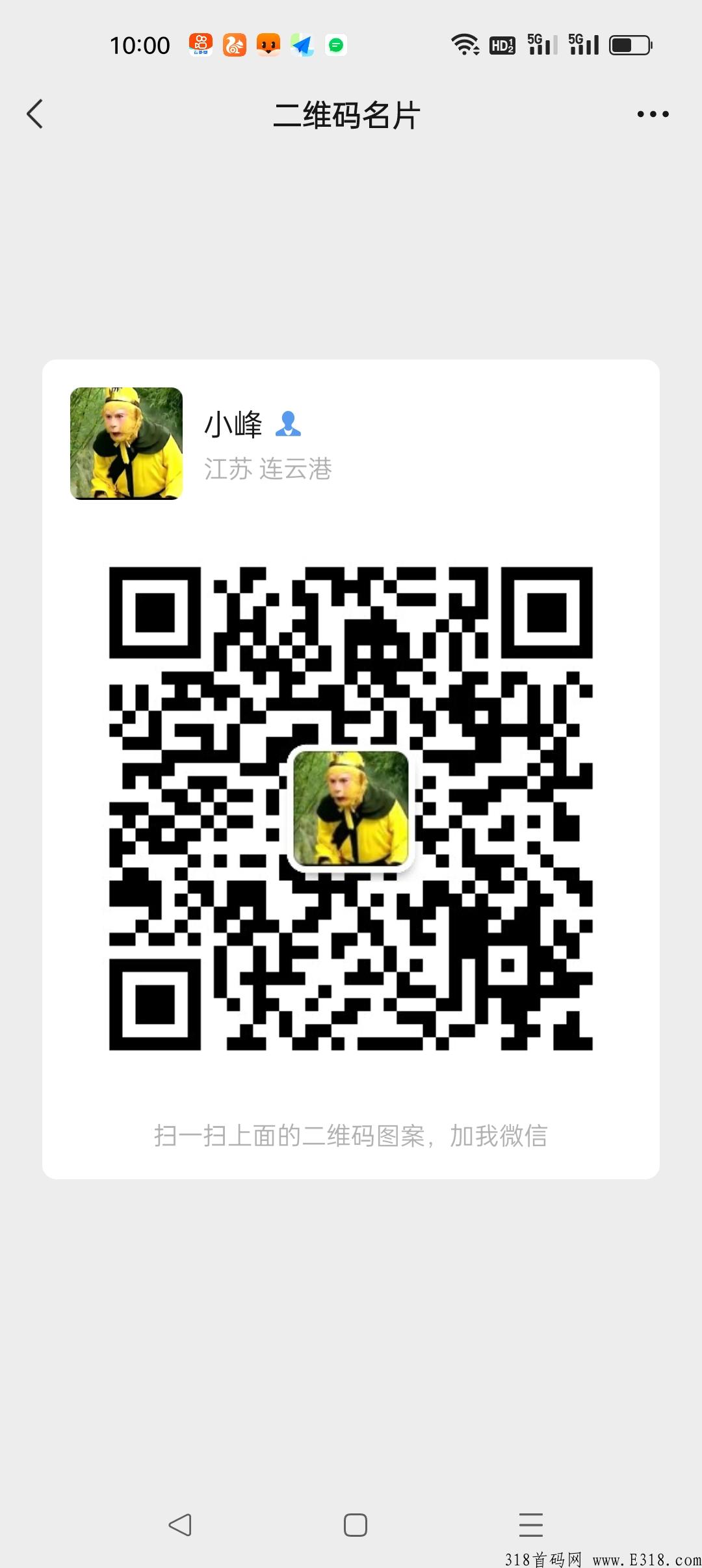 实体项目远东国富，全网最真实可靠