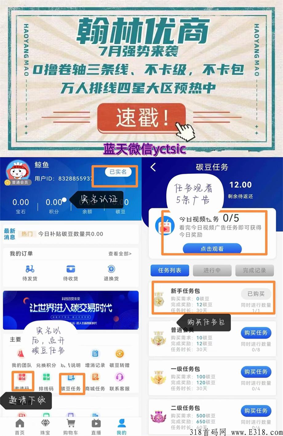 2022年你如果还迷茫，可以看看翰林优商，加入我们，带你走下去！