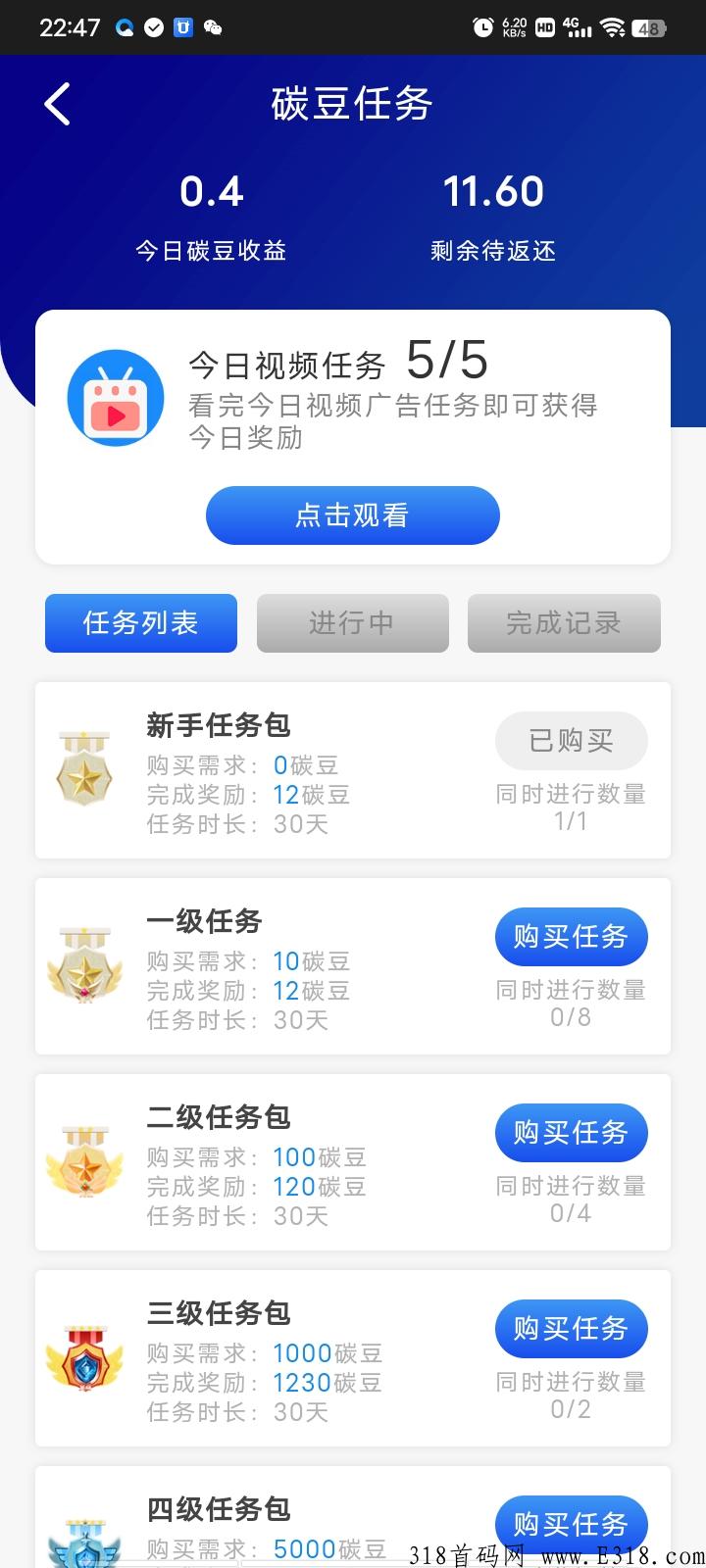 翰林优商：最新卷轴，扶持上车！